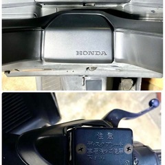 ホンダ　フュージョン　初期型　自賠責たっぷり‼︎ 乗って帰れます‼︎の画像