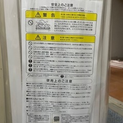 新品未使用未開封 シャッター式 風呂ふた M-12　オーエの画像