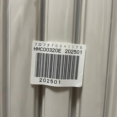 新品未使用未開封 シャッター式 風呂ふた M-12　オーエの画像