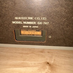 AKAI オープンリールデッキ　GX-747の画像