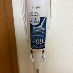 掃除機　パック付きの画像