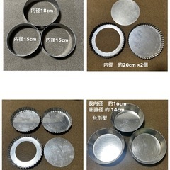 洋菓子型セット　27点！の画像