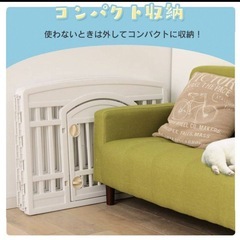 【無料】アイリスオーヤマ　犬 ケージ サークル ペットサークル 犬用 ペットケージ の画像