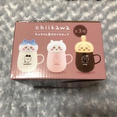 ちいかわ　チルタイム蓋付きマグカップの画像