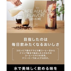 新品未開封:Raysプロテインの画像