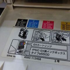 RICOH　SG5100　プリンターの画像