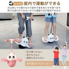 新品同様 ジャンピングボール ホッピングの画像