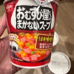 おむすび屋さんのまかないスープ　3食の画像