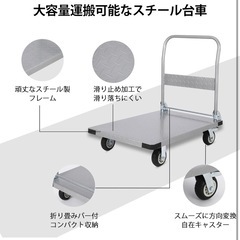折りたたみ台車の画像