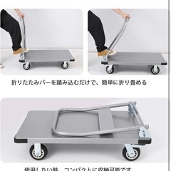 折りたたみ台車の画像