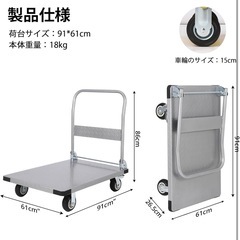 折りたたみ台車の画像