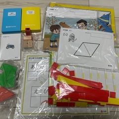 チャイルドアイズ　知研プログラム　６期７期の画像