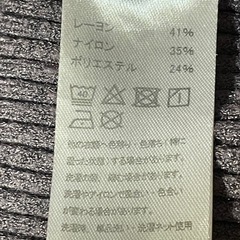 COCA　コカ グレー リブタイトスカートの画像