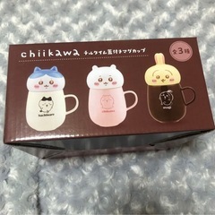 ちいかわ　チルタイム蓋付きマグカップの画像