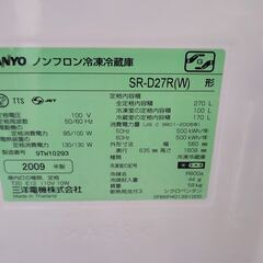 SANYO　冷凍冷蔵庫　270L　2009年製の画像