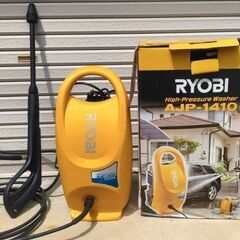 RYOBI 高圧洗浄機 AJP-1410 動作確認済みの画像