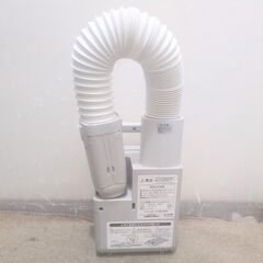 🍎アイリスオーヤマ 布団乾燥機 FK-JN1Fの画像