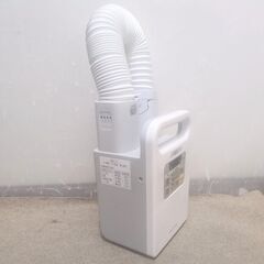 🍎アイリスオーヤマ 布団乾燥機 FK-JN1Fの画像