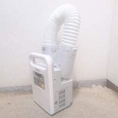 🍎アイリスオーヤマ 布団乾燥機 FK-JN1Fの画像