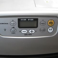 ★コロナ　石油ファンヒーター　　FH-G3211Y　　２０１１年製の画像