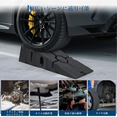 カースロープの画像