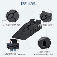 カースロープの画像