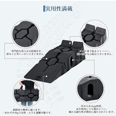 カースロープの画像