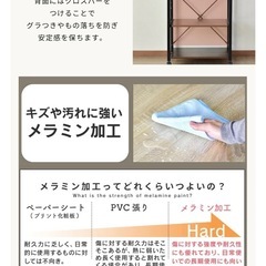 レンジラックの画像