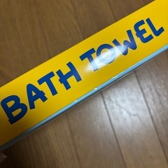 新品　バスタオル　ドナルドの画像