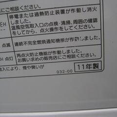 ★コロナ　石油ファンヒーター　　FH-G3211Y　　２０１１年製の画像