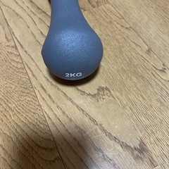 ダンベル2キロ
の画像