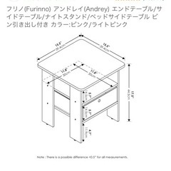 フリノ サイドテーブル ピンクの画像