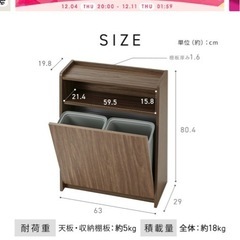 ペールカウンター　ゴミ箱
の画像