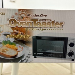 オーブントースターの画像