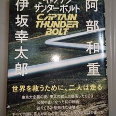 GTO全巻　希望者には2枚目以降の商品もおつけできますの画像