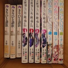 GTO全巻　希望者には2枚目以降の商品もおつけできますの画像
