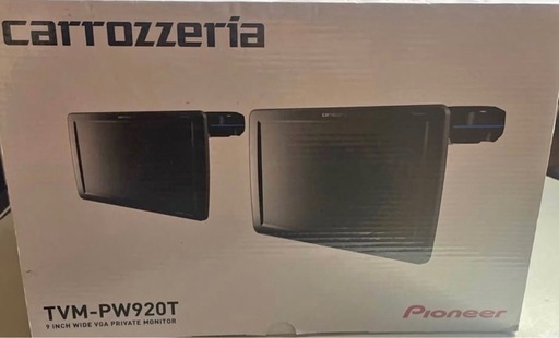 カロッツェリア　ヘッドレストモニター　TVM-PW920T