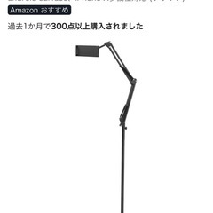 タブレットスタンドの画像