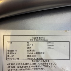 パイプ椅子10脚の画像