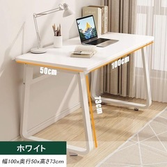 Alucks   デスク　100x50cmの画像