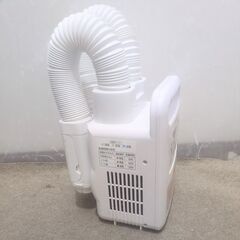 🍎アイリスオーヤマ 布団乾燥機 ふとん乾燥機 ツインノズル FK-W1-WPの画像