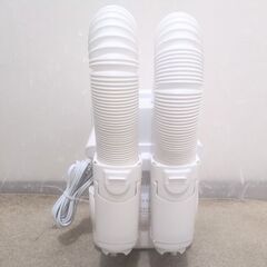 🍎アイリスオーヤマ 布団乾燥機 ふとん乾燥機 ツインノズル FK-W1-WPの画像