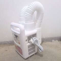 🍎アイリスオーヤマ 布団乾燥機 ふとん乾燥機 ツインノズル FK-W1-WPの画像