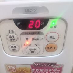 🍎アイリスオーヤマ 布団乾燥機 ふとん乾燥機 ツインノズル FK-W1-WPの画像