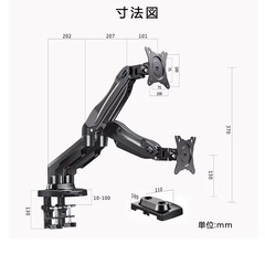 HUANUO  PCモニターアーム デュアルディスプレイの画像