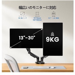 HUANUO  PCモニターアーム デュアルディスプレイの画像