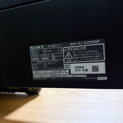 画面割れ　SONY BRAVIA KJ-55X9000F 55Ⅴ型液晶テレビ　2019年製の画像