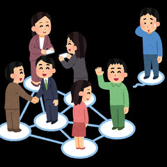 人間関係を豊かにする方法