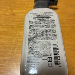 クレイスパ　カラートリートメント　未使用品の画像