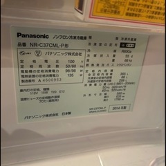 PANASONIC冷蔵庫 の画像